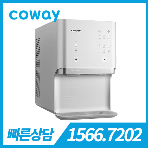 코웨이 정수기 아이스 CHPI-6500L 화이트 / 의무사용기간 36개월