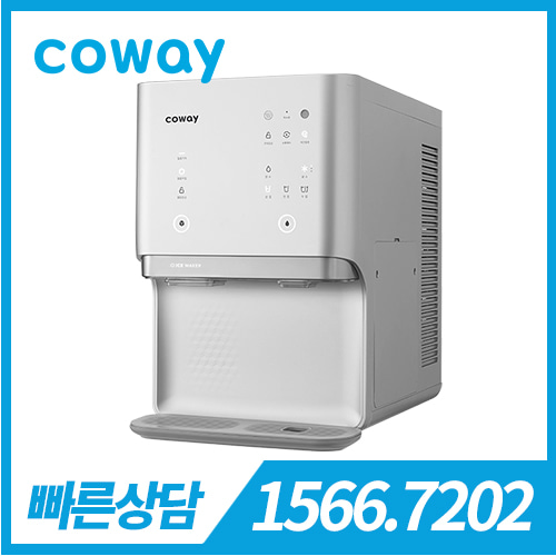 코웨이 정수기 아이스 CPI-6500L 화이트 / 의무사용기간 36개월