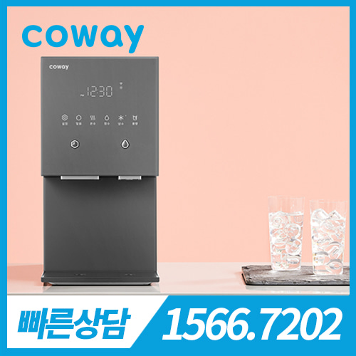 [렌탈][코웨이 공식판매처] 코웨이 아이콘 얼음 냉정수기 CPI-7400N_V2 아이스그레이 / 의무약정기간 3년 + 방문관리(4개월관리) / 등록비 무료