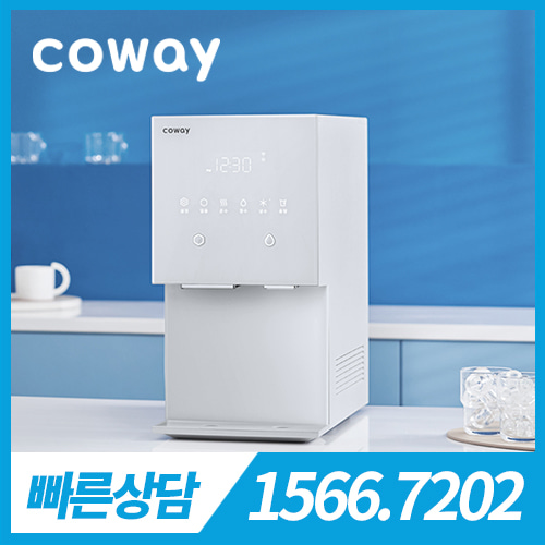 [렌탈][코웨이 공식판매처] 코웨이 아이콘 얼음 냉정수기 CPI-7400N_V2 아이스화이트 / 의무약정기간 3년 + 방문관리(4개월관리) / 등록비 무료