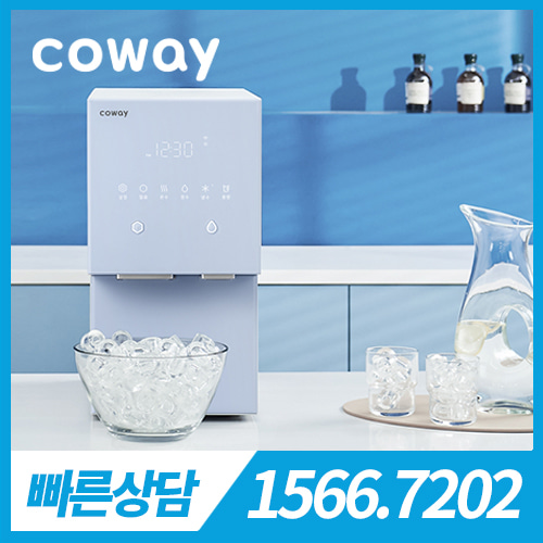 [렌탈][코웨이 공식판매처] 코웨이 아이콘 얼음 냉온정수기 CHPI-7400N_V2 아이스블루 / 의무약정기간 3년 + 방문관리(2개월관리) / 등록비 무료