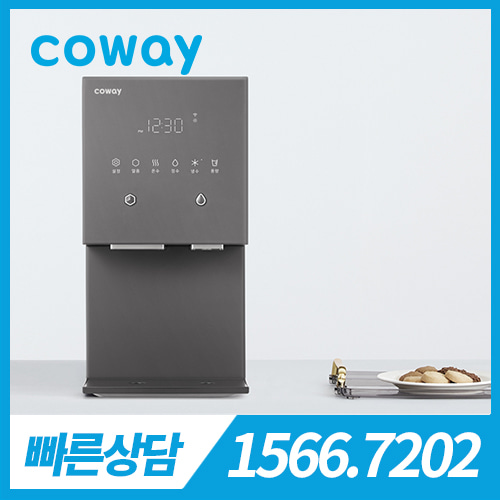 [렌탈][코웨이 공식판매처] 코웨이 아이콘 얼음 냉온정수기 CHPI-7400N 아이스그레이 / 의무약정기간 6년 + 방문관리(4개월관리) / 등록비 무료