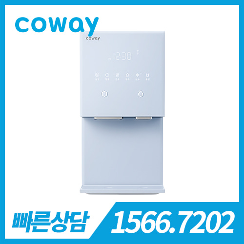 [렌탈][코웨이 공식판매처] 코웨이 아이콘 얼음 냉온정수기 CHPI-7400N_V2 아이스블루 / 의무약정기간 3년 + 방문관리(2개월관리) / 등록비 무료