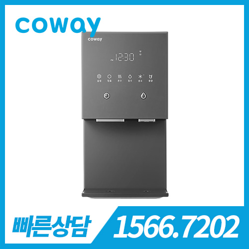 [렌탈][코웨이 공식판매처] 코웨이 아이콘 얼음 냉정수기 CPI-7400N_V2 아이스그레이 / 의무약정기간 6년 + 방문관리(4개월관리) / 등록비 무료