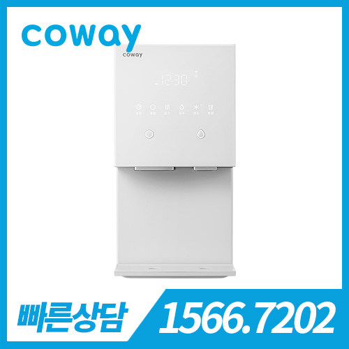 [렌탈][코웨이 공식판매처] 코웨이 아이콘 얼음 냉온정수기 CHPI-7400N 아이스화이트 / 의무약정기간 6년 + 방문관리(4개월관리) / 등록비 무료
