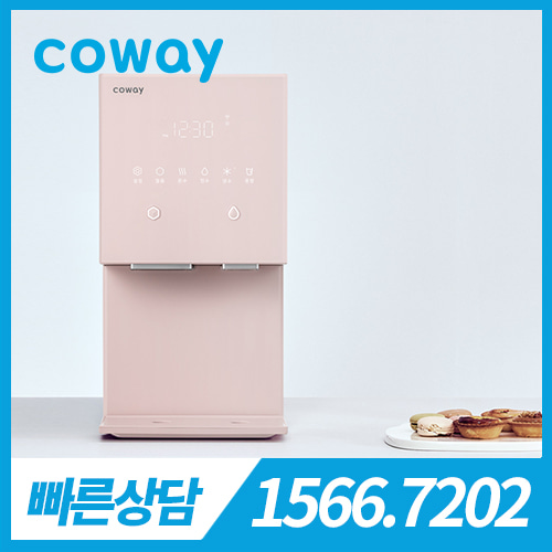 [렌탈][코웨이 공식판매처] 코웨이 아이콘 얼음 냉온정수기 CHPI-7400N_V2 아이스핑크 / 의무약정기간 6년 + 방문관리(2개월관리) / 등록비 무료