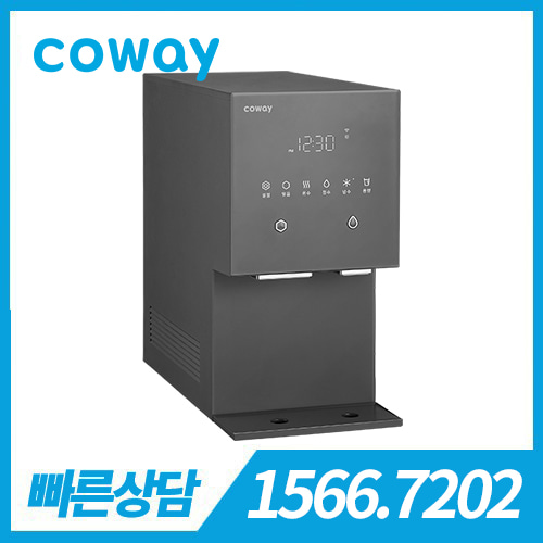 [렌탈][코웨이 공식판매처] 코웨이 아이콘 얼음 냉정수기 CPI-7400N_V2 아이스그레이 / 의무약정기간 3년 + 방문관리(4개월관리) / 등록비 무료